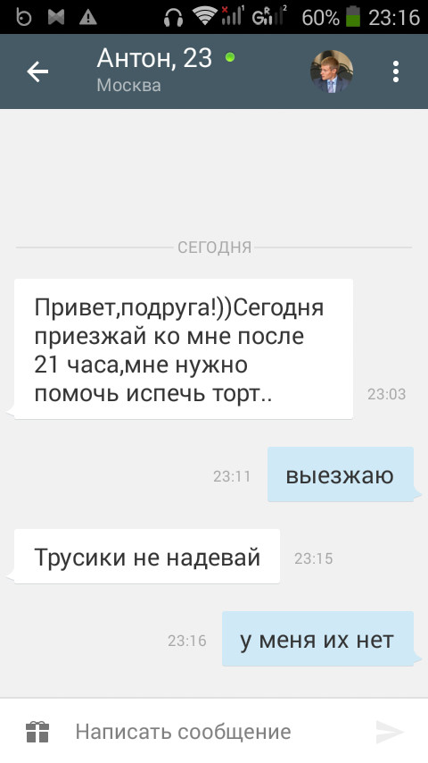 Сайты знакомств | Пикабу