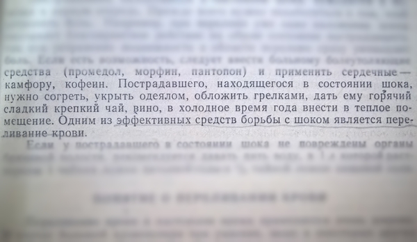 ���� �� ������ ���������� � ��������� ����