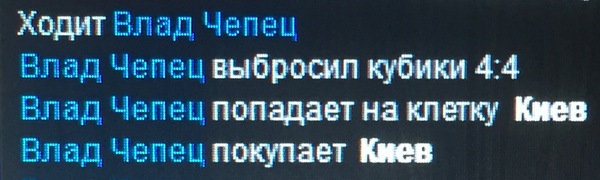 Кто не скачет тот москаль