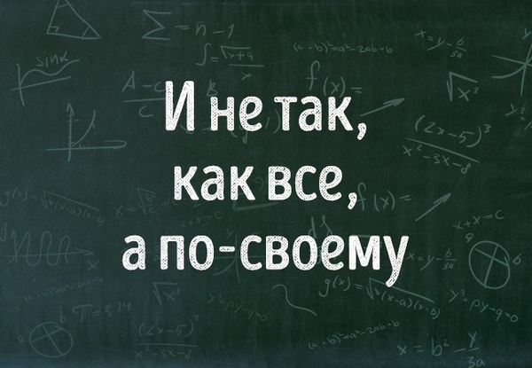 мне не нужна математика у меня есть красивые волосы. Смотреть фото мне не нужна математика у меня есть красивые волосы. Смотреть картинку мне не нужна математика у меня есть красивые волосы. Картинка про мне не нужна математика у меня есть красивые волосы. Фото мне не нужна математика у меня есть красивые волосы