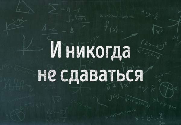 мне не нужна математика у меня есть красивые волосы. Смотреть фото мне не нужна математика у меня есть красивые волосы. Смотреть картинку мне не нужна математика у меня есть красивые волосы. Картинка про мне не нужна математика у меня есть красивые волосы. Фото мне не нужна математика у меня есть красивые волосы