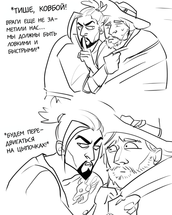        . Overwatch, Blizzard, Sebesun, Hanzo, McCree, , , , 