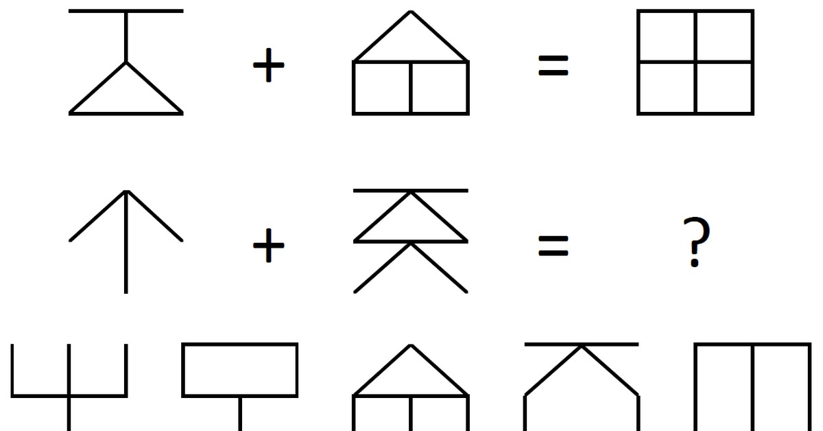 Логические символы каждый. Графические головоломки. Задачи на логику. Графические задачи на логику. Логические задачи с фигурами.