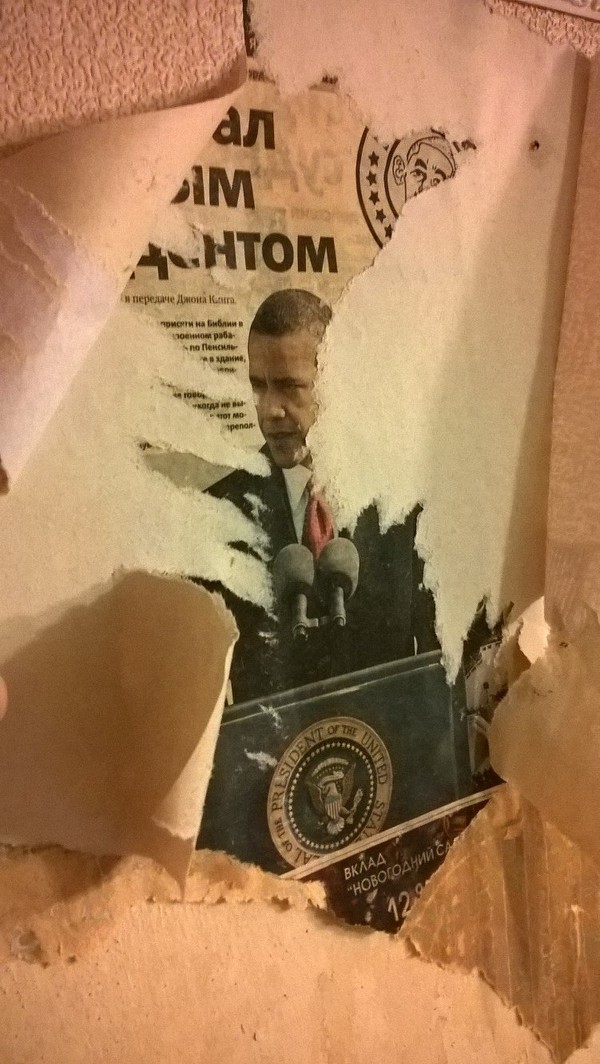 Ремонт. Обои. Вот это поворот.... | Пикабу