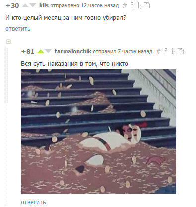 Про домашнюю мышку, которую держали в банке.