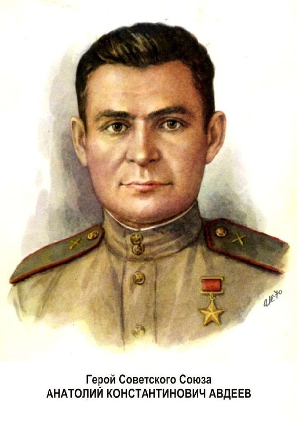 Anatoly Konstantinovich Avdeev - , , Gunners