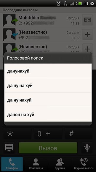  . . Htc, Android, ,  