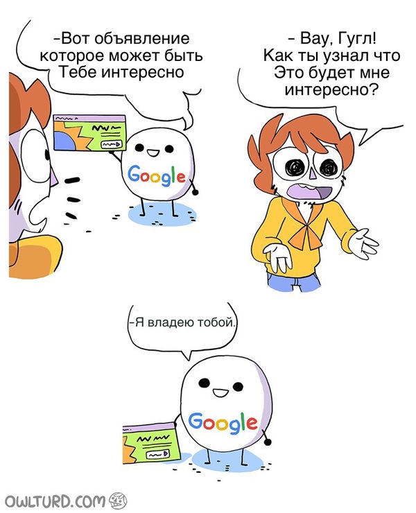 Тайна раскрыта