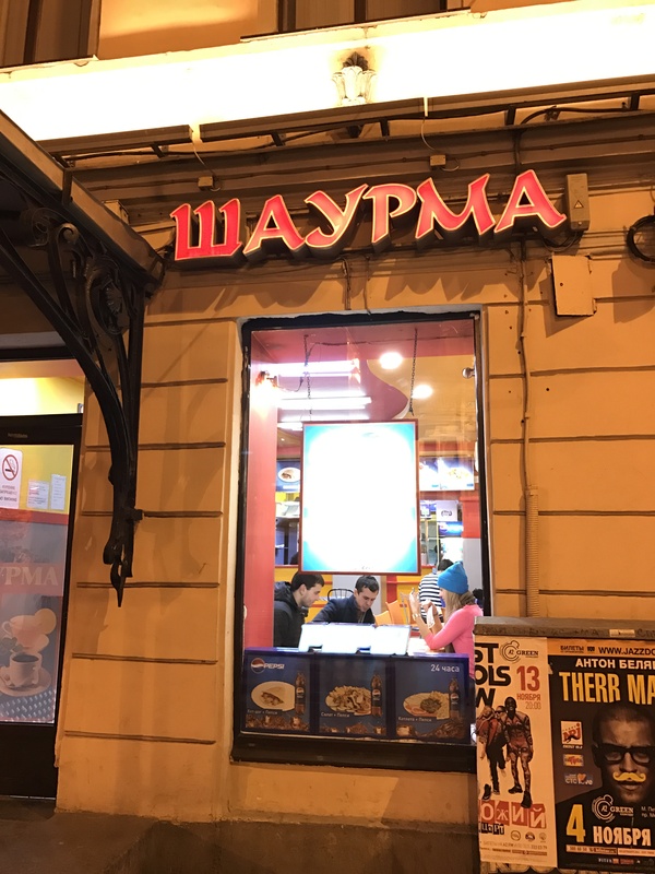 Ломай стереотипы!