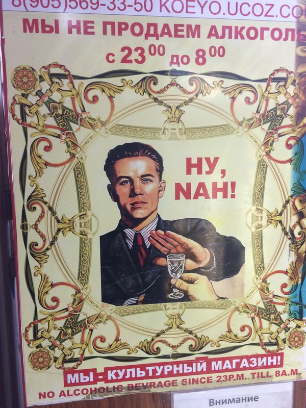 В одном из столичных магазинов