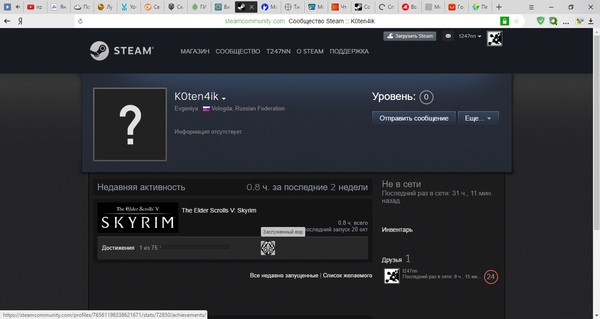     The Elder Scrolls V: Skyrim, 