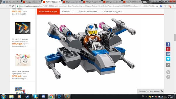     ...  , Star Wars, AliExpress
