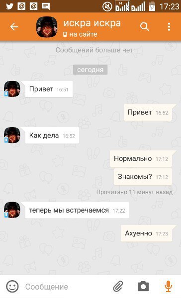 Как отправить фото в сообщение в Одноклассниках другу: инструкции для компьютера и телефона