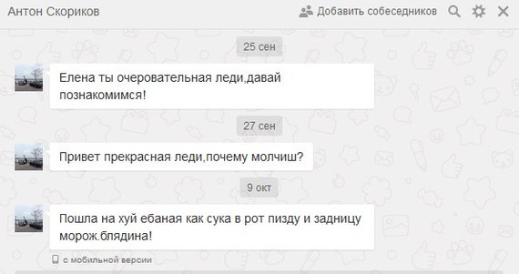 Одноклассники - Одноклассники, Сообщения, Комментарии, Идиотизм, Ставьте классы, Мат, Длиннопост