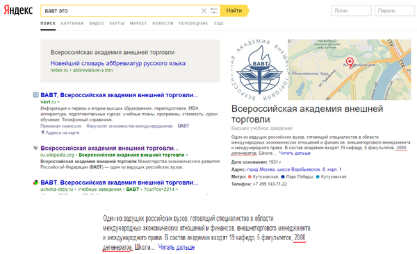 �������, ������ ������ ���..