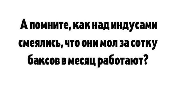 Вспомнил-слёзы душат