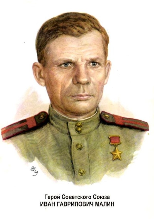 Scout Ivan Gavrilovich Malin - , Scout