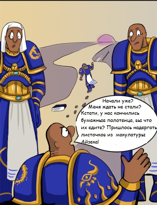 Ahriman's rubric - Warhammer 40k, Comics, Longpost, Thousand Sons, Heading, Professional humor