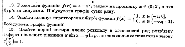 Помощь лиги математиков
