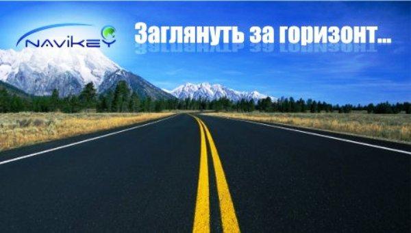 Бесплатная программа навигации Семь дорог (7 ways) 7ways, Навигатор, Сем дорог, Халява, Карты