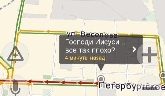 Have a great week and Happy Monday everyone - Traffic jams, Tver, Yandex.