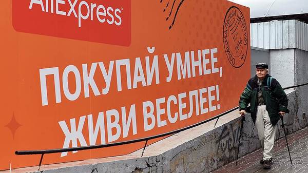 With whom eBay, AliExpress, Amazon will be equalized and how it will turn out to the Russian buyer - news, Publishing house Kommersant, Online Store, Tax, Russia, AliExpress, Ebay, Purchase