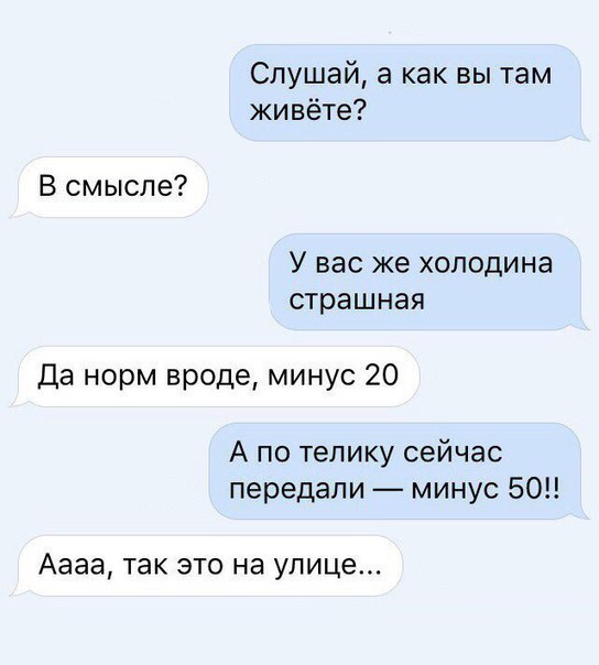 Smiled))) - Humor, Chat room, Correspondence