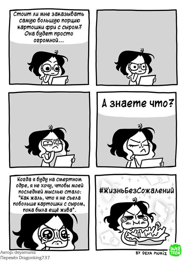 ����� ��� ���������