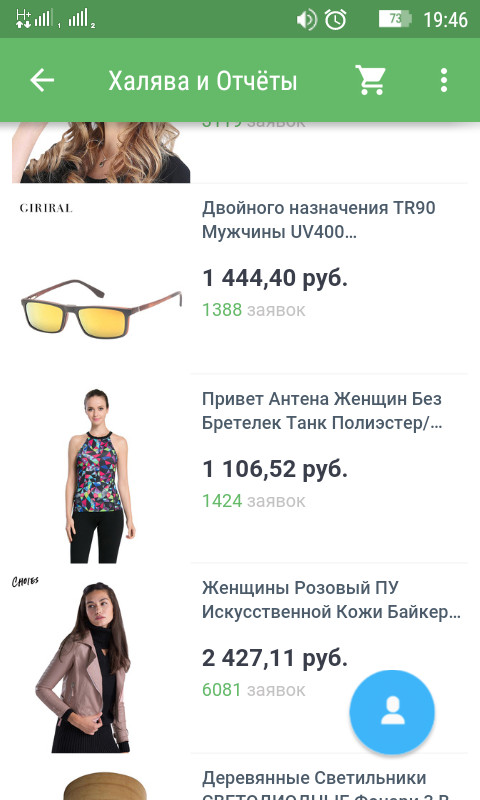  . , AliExpress, , 