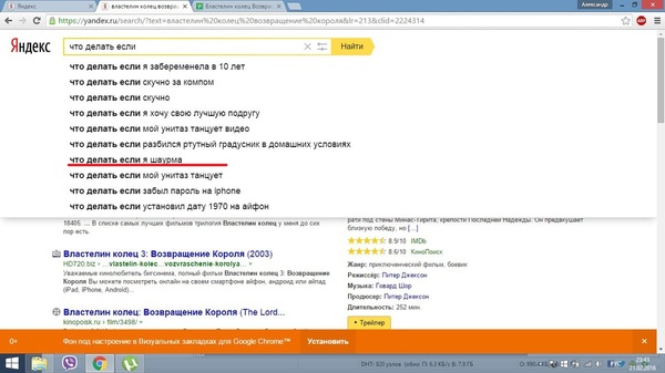 You never know who's around you... - My, Humor, Environment, Yandex., Screenshot