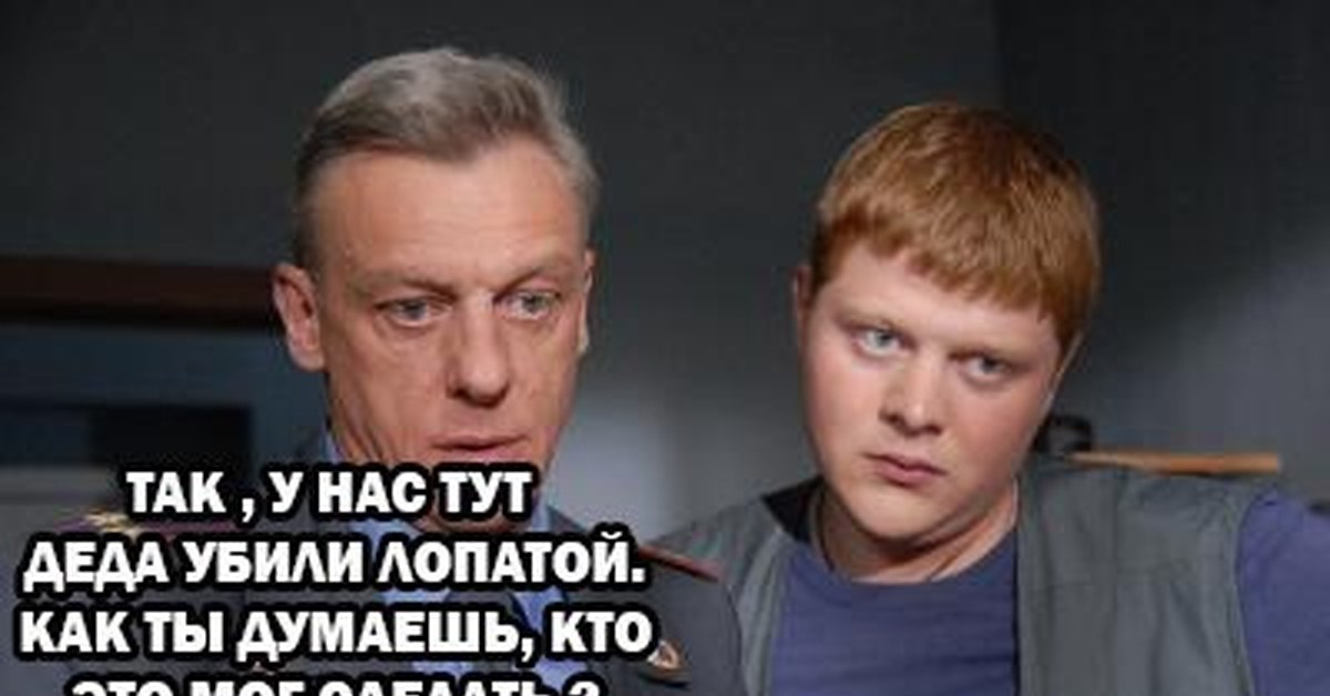 Увидишь убей. Встретил рыжего Убей. Увидел рыжего Убей. Увидел рыжего Убей кто.