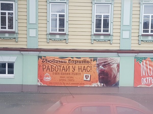 Суровый Тюменский маркетинг