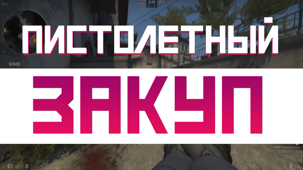     CS:GO Counter-strike, , , 