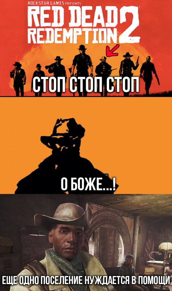 Red Dead Redemption - Red Dead Redemption, Геймеры, Ps 4, Playstation 4, Rockstar, Мемы, Готы, HD