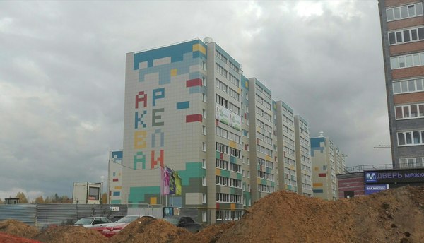 LCD Arkevlai - Name, Lcd, , Residential complex