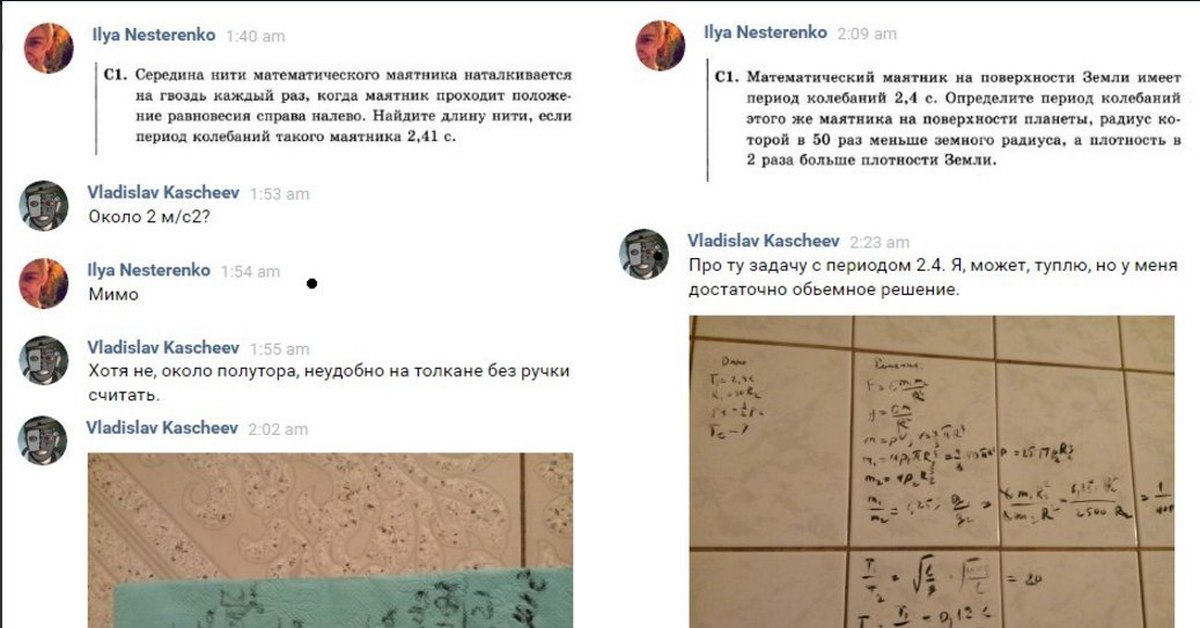 математический нитяной маятник. амплитуда колебаний математического маятника. середина нити математического маятника наталкивается. середина нити математического маятника наталкивается. математический маятник.