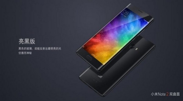 Presented by Xiaomi Mi Note 2 - Xiaomi, Smartphone, Chinaphone, Video