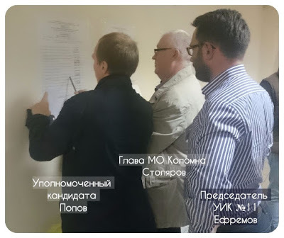 Самые адовые нарушения УИК №11 на выборах 2016 в Петербурге - Моё, Выборы, Выборы 2016, Санкт-Петербург, Уик11, Тик1, Нарушение, Фальсификация, Длиннопост