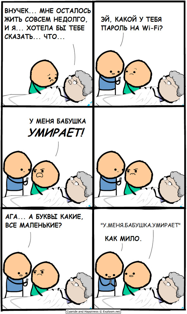  , Cyanide and Happiness, , 