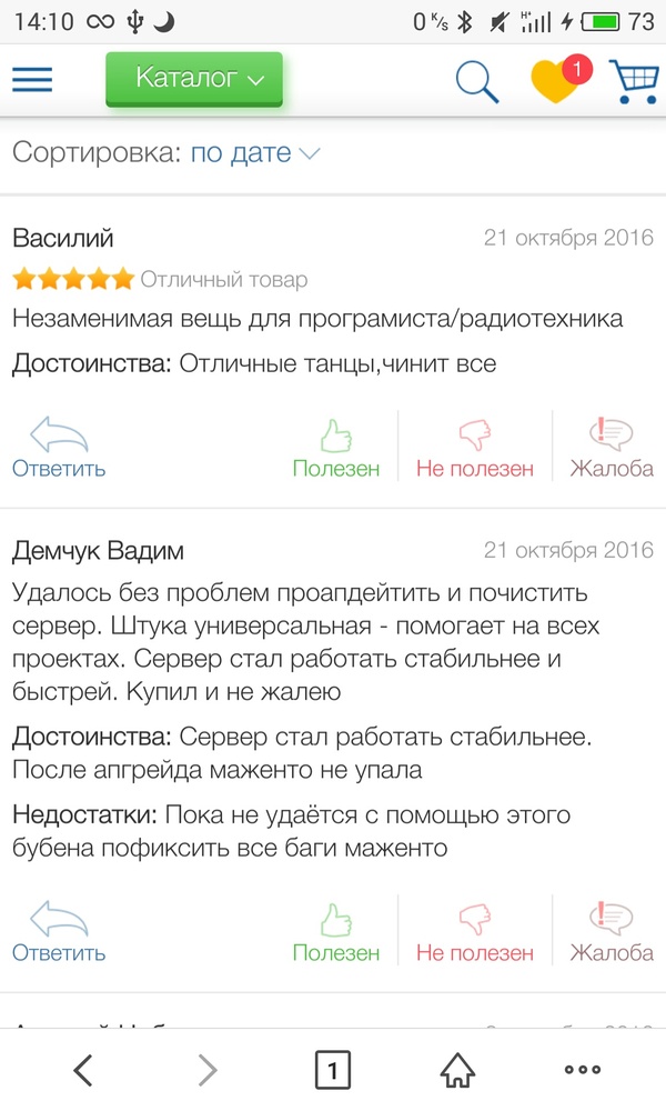 зачем программисту шаманский бубен. 1477481070152631353. зачем программисту шаманский бубен фото. зачем программисту шаманский бубен-1477481070152631353. картинка зачем программисту шаманский бубен. картинка 1477481070152631353. В последнее время часто стали появляться вопросы: Как выбрать шаманский бубен программиста? Каким должен быть бубен? Специально для того, чтобы ответить на эти вопросы и развеять ряд накопившихся мифов и заблуждений вокруг данной темы, я пишу эту статью.