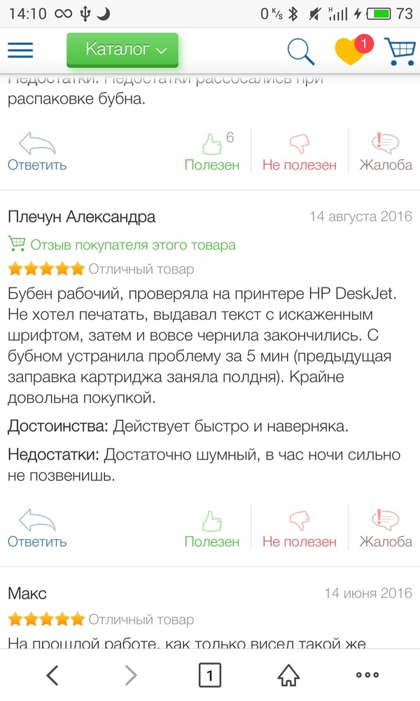 зачем программисту шаманский бубен. 1477481102156025822. зачем программисту шаманский бубен фото. зачем программисту шаманский бубен-1477481102156025822. картинка зачем программисту шаманский бубен. картинка 1477481102156025822. В последнее время часто стали появляться вопросы: Как выбрать шаманский бубен программиста? Каким должен быть бубен? Специально для того, чтобы ответить на эти вопросы и развеять ряд накопившихся мифов и заблуждений вокруг данной темы, я пишу эту статью.