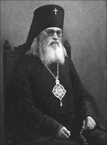 Church and science. - Church, The science, Luka Krymsky, Archbishop