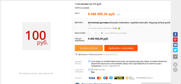 � ����-�� �� �������?!.. ��� ��� ��� ����� ������� �� ���?