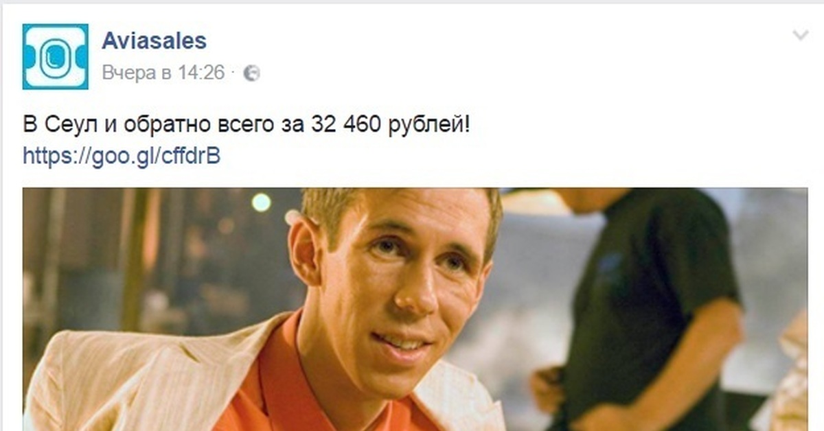 Реклама авиасейлс видео