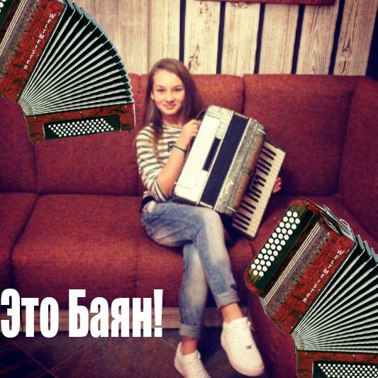 For important negotiations) - My, Accordion, Memes, In case of important negotiations, Repeat