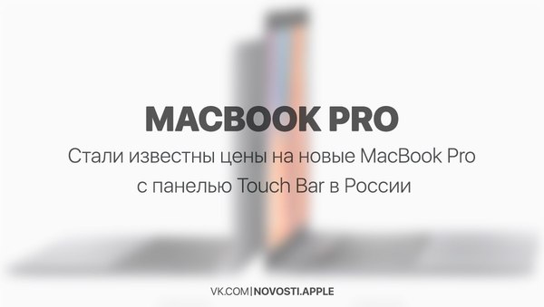 Apple          MacBook Pro Apple, Macbook, Macbookpro, , , 