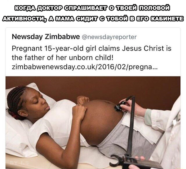 То чувство...