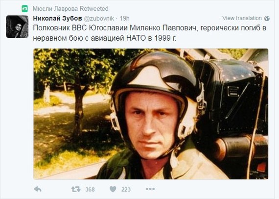 миленко йованович актер биография. Смотреть фото миленко йованович актер биография. Смотреть картинку миленко йованович актер биография. Картинка про миленко йованович актер биография. Фото миленко йованович актер биография