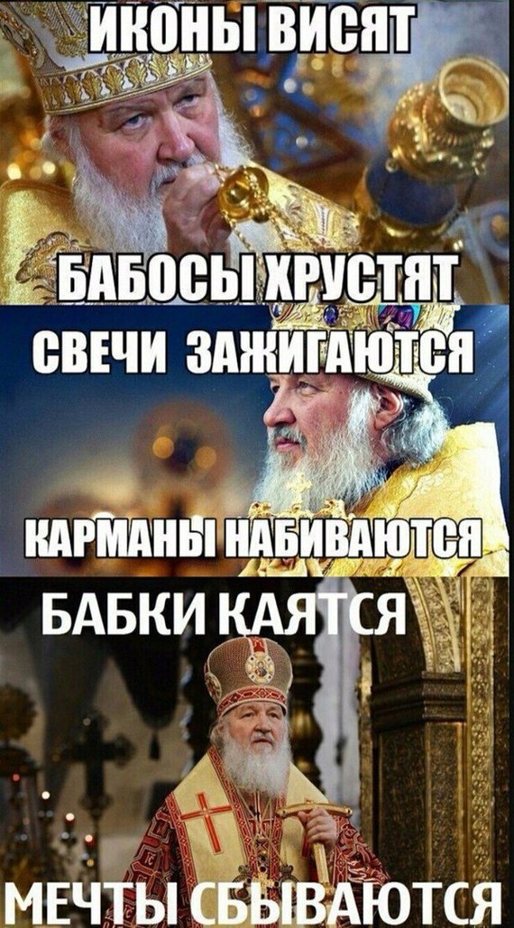 Привет, Пикабу! Достали шуточки про церковь атеистов и вот мой им ответ) - Моё, Церковь, Юмор, Атеизм, Шутка, Плохое качество, Paint Master, Длиннопост