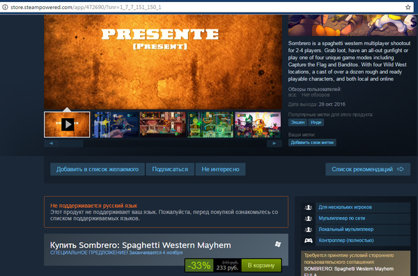   Sombrero: Spaghetti Western Mayhem , Steam